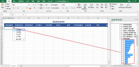  第8世紀印度的詩歌盛宴：宮廷贊歌與民間民謠的交織